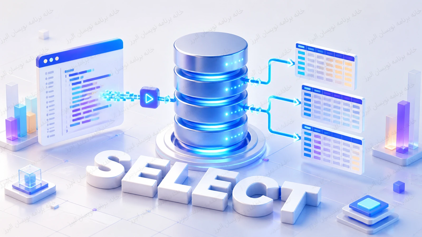 SQL چیست؟ ۲۰ الگوی پرس‌وجوی پرکاربرد که هر برنامه‌نویس باید بداند